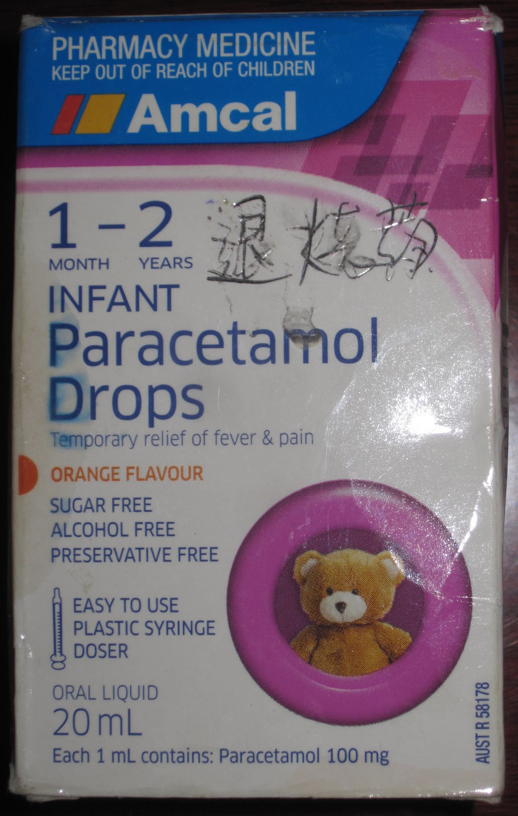 vitamins, Infant Paracetamol Drops.JPG