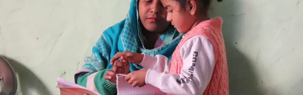 India teacher and student